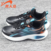 男鞋 秋冬新款 皮面防水运动鞋 贵人鸟防滑跑步鞋 潮流百搭耐磨健身鞋