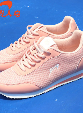 贵人鸟阿甘鞋女款透气春夏新款网面休闲轻便软底百搭时尚潮流正品