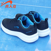 运动鞋 秋冬新款 防水轻便跑鞋 贵人鸟女鞋 软底百搭军训减震跑步正品