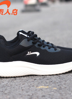 贵人鸟轻便男鞋运动鞋秋冬网面透气跑步鞋防滑软底舒适百搭健身鞋