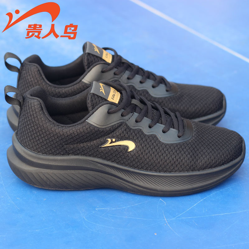 贵人鸟透气轻便男鞋网面跑步鞋软底易弯折舒适防臭百搭运动鞋正品