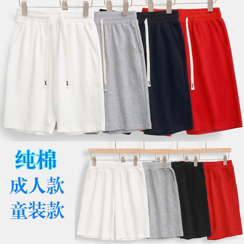 亲子装儿童纯棉短裤夏季宽松大码休闲松紧运动五分裤成人男女学生