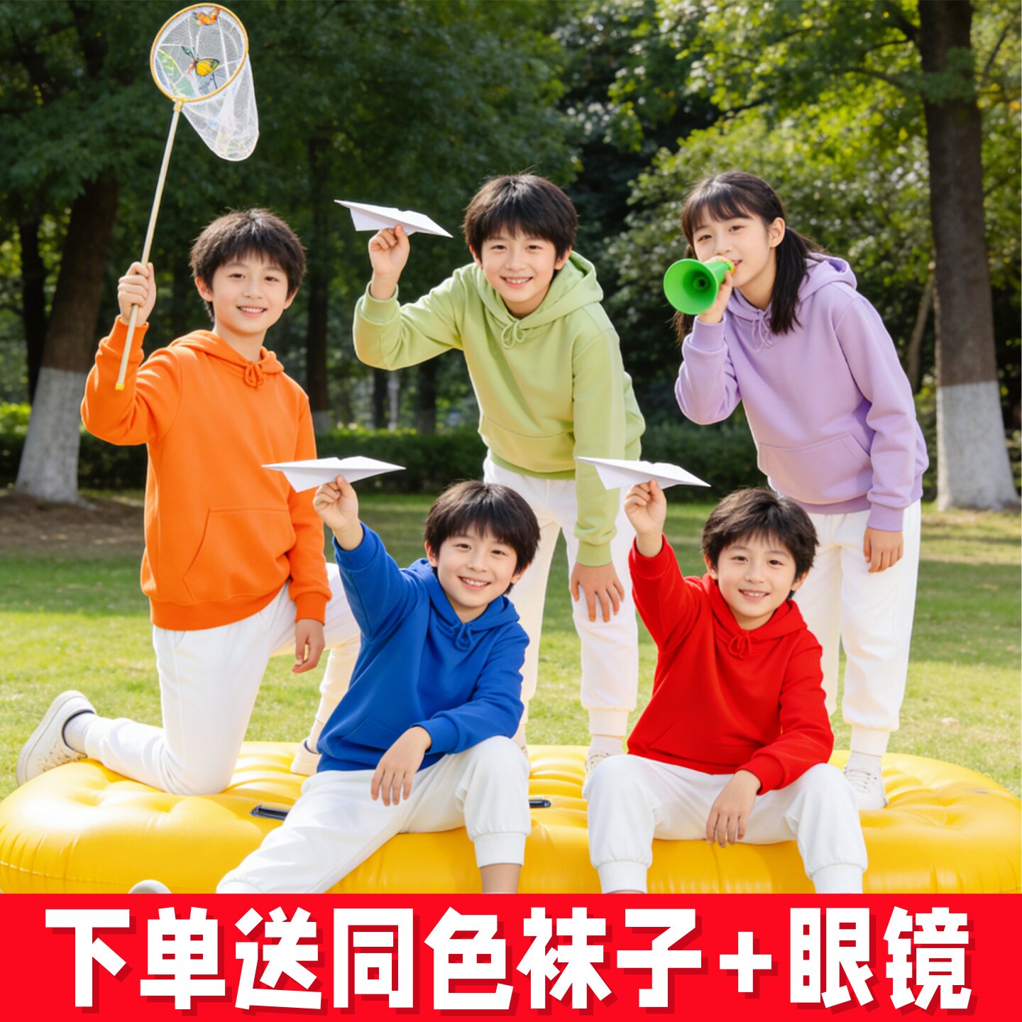 春秋季糖果色儿童纯棉连帽卫衣小学生运动会加绒加厚帽衫彩色班服