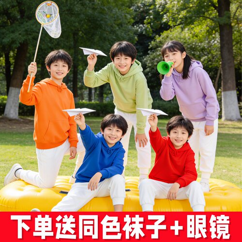 儿童彩色连帽卫衣运动会加绒帽衫