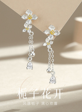 925纯银栀子花流苏耳钉女小众