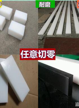 PA66白色尼龙板塑料方块方条黑色垫板加工打孔4/5/6/8/10/12/15mm