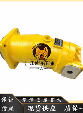 L2F12R2P4 L2F23R3P4 L2F28R2P4 L2F250R5P2定量马达 柱塞泵