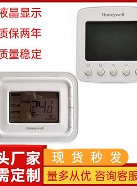 液晶温控器 TF228WN 中央空调面板风机盘管开关T6861V2WB