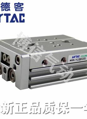 亚德客HLS HLQ6/8/12/16X10X20X30X40X50X75X100SA/SAS/SB气缸 L