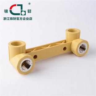 浙江 水管管材PPR双联内丝弯头龙头阀门定位器内螺纹混水阀座