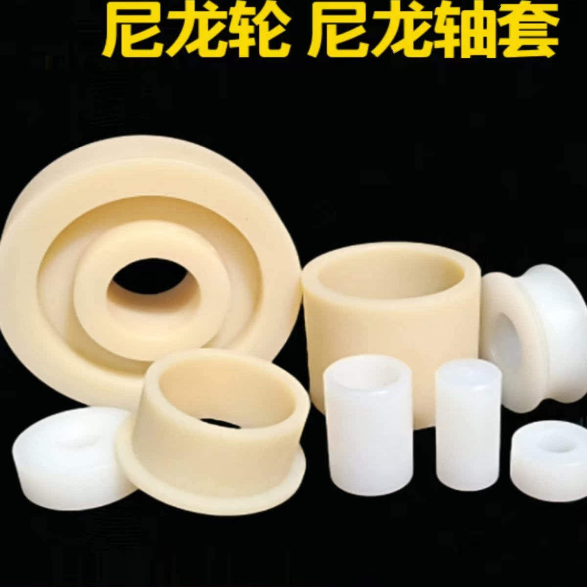 注塑加工橡塑制品模具制作塑胶