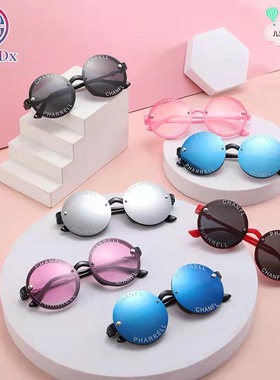 圆形墨镜太阳镜儿童潮流