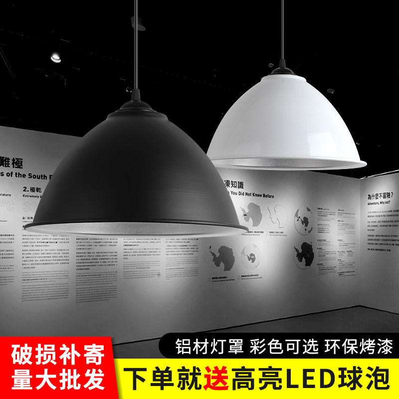 简约吊灯现代工业风创意个性单头工矿灯罩吧台餐厅办公室美发店灯图片