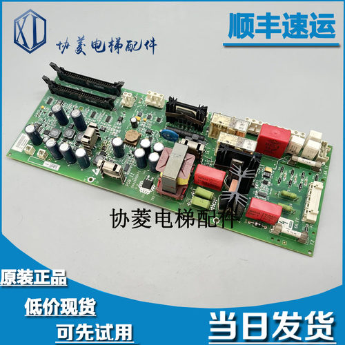 电梯OVF20CR变频器电源GAA26800KP1/GCA26800KP4奥的斯PDB-II原装