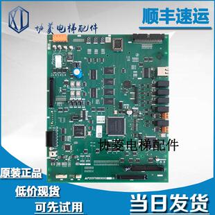 三菱电梯758凌云P1主板P203758B000G01/G02/G03/G09/G17/G19/L01
