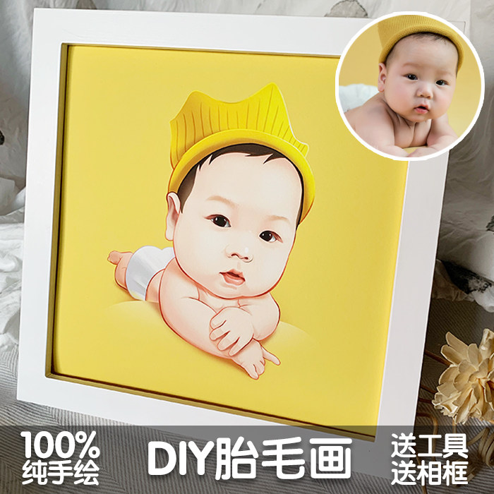 Lanugo painting baby Hand drawn head portrait make Tire brush seal baby full moon Anniversary gift diy self-controlin the Toy/Childs/Puzzle/Building block/Model , Baby Souvenirs/Personalized Products , Lanugo embroidered  category - from Buy2taobao.com to provide professional Taobao agent buy service