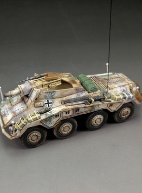 【模匠】长谷川 31154 234/3 8轮远程装甲侦察车 成品代工