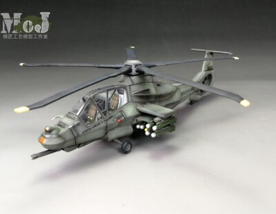 【模匠】1/72意大利71058 美 RAH-66 科曼奇 攻击直升机 成品代工