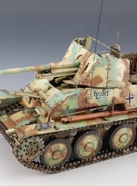【模匠】1/35田宫35248 德国黄鼠狼III自行反坦克炮 超改成品代工
