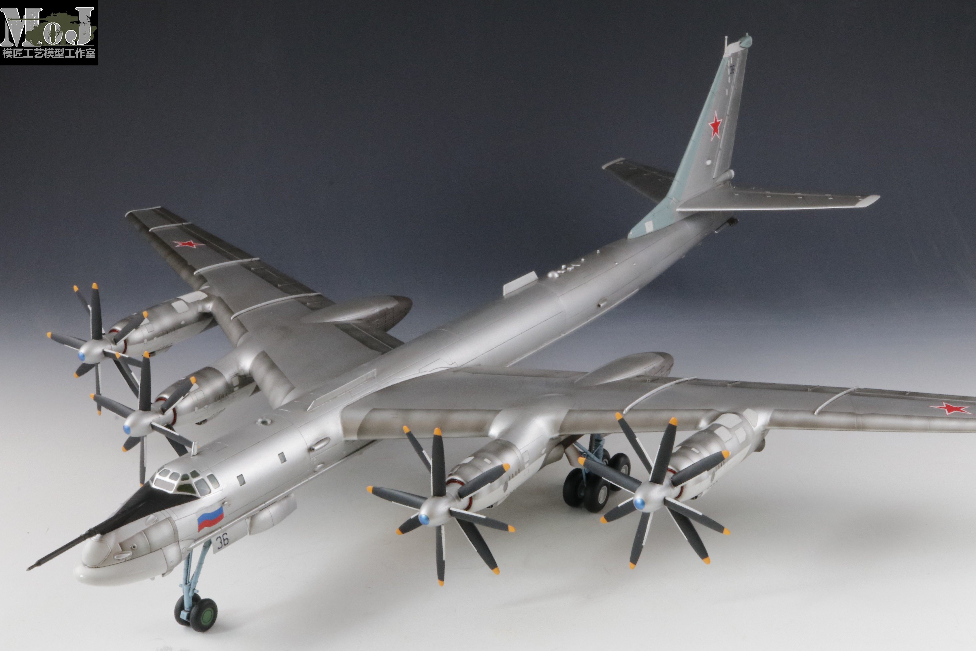 【模匠】小号手 01601 1/72 图-95ms熊-h型重型轰炸机 成品代工