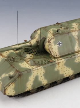 【模匠】1/72黄蜂720001 德国鼠式重型坦克 成品代工