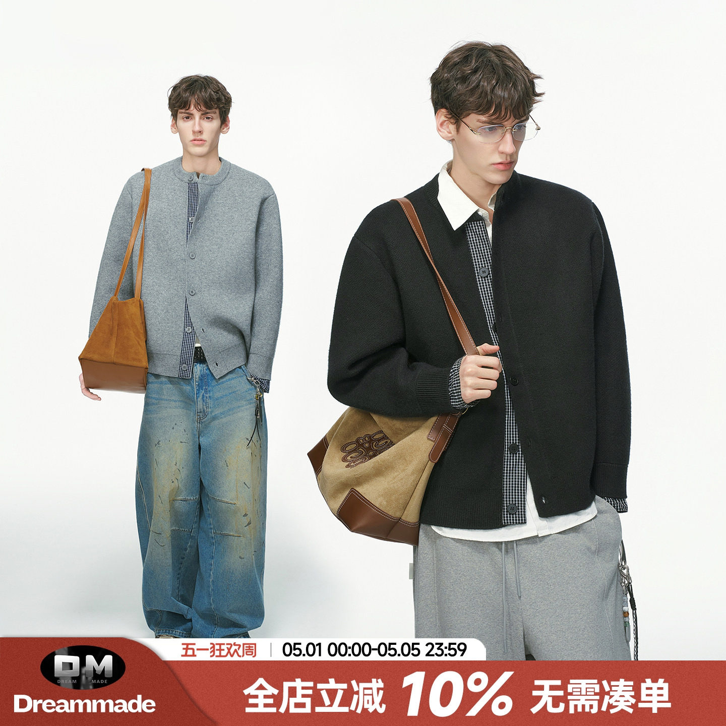 Dream made 老钱风格纹开衫毛衣男春秋季假两件亨利领针织衫外套