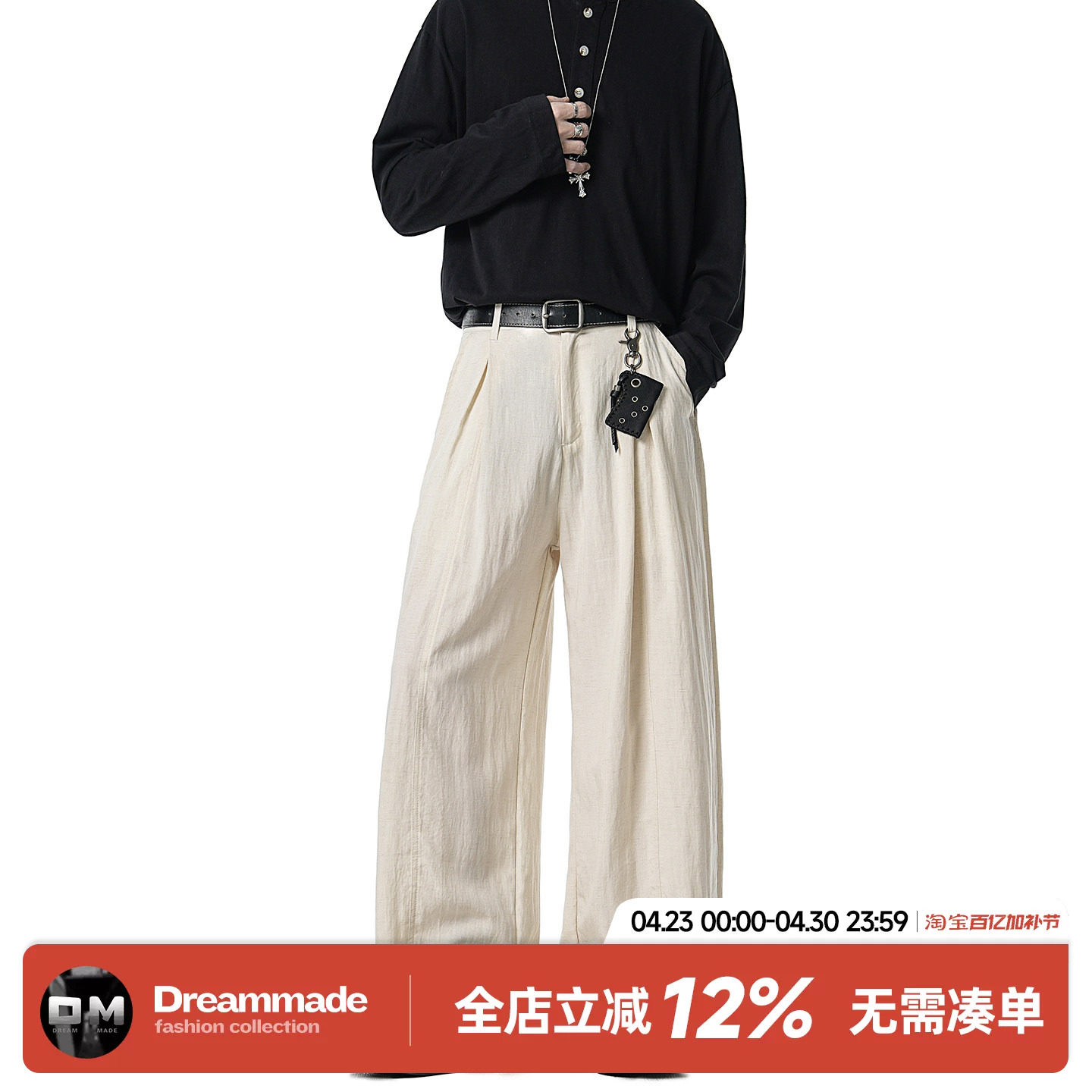 Dream made老钱风天丝亚麻西裤男夏季薄款透气休闲裤男生直筒裤子