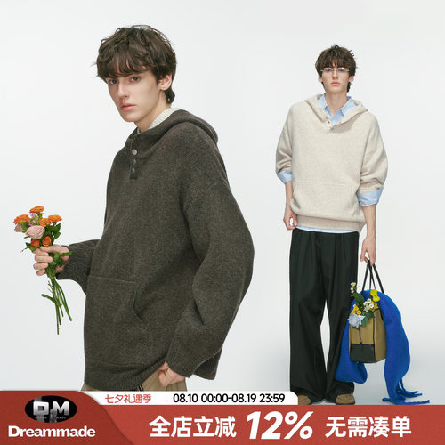 Dream made羊毛混纺连帽针织衫男款秋冬季慵懒风情侣套头男生毛衣