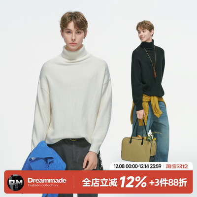 Dream made极简通勤高领毛衣男款秋冬季加厚打底内搭北极绒针织衫
