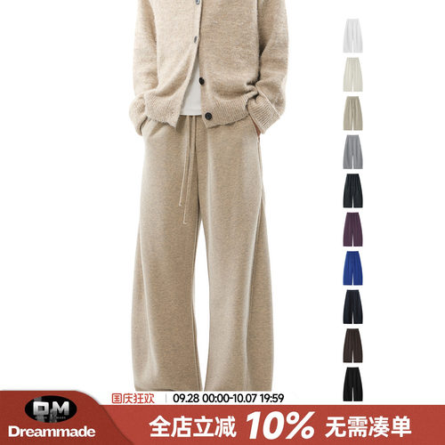 Dream made「燕麦格雷」通勤卫裤男款秋季直筒阔腿休闲裤男生裤子