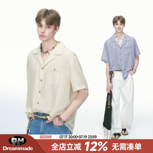 Dream made老钱风古巴领短袖衬衫男款夏季薄款人夫感穿搭男生衬衣