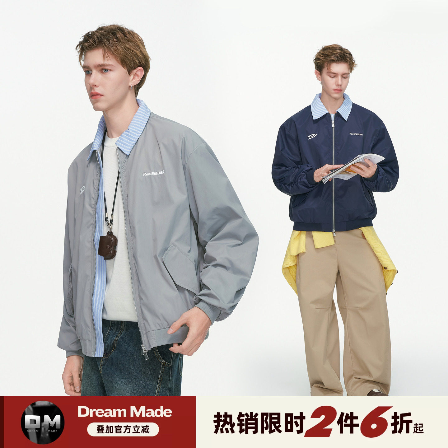 Dream made 美式刺绣假两件棒球服外套男春秋季拼接条纹翻领夹克