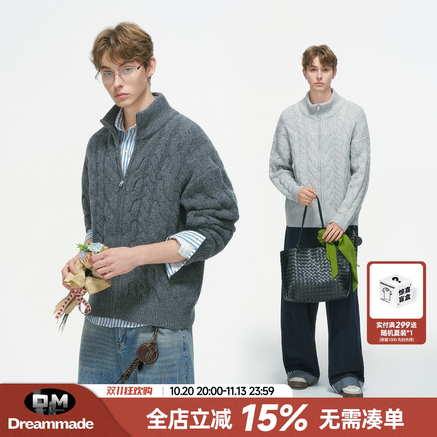 Dream made 老钱风新贵麻花开衫毛衣男春季加厚针织衫浮雕毛线衣