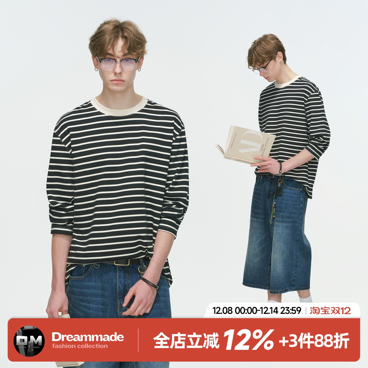 Dream made 美式撞色黑白条纹长袖T恤男款春秋季休闲复古重磅上衣