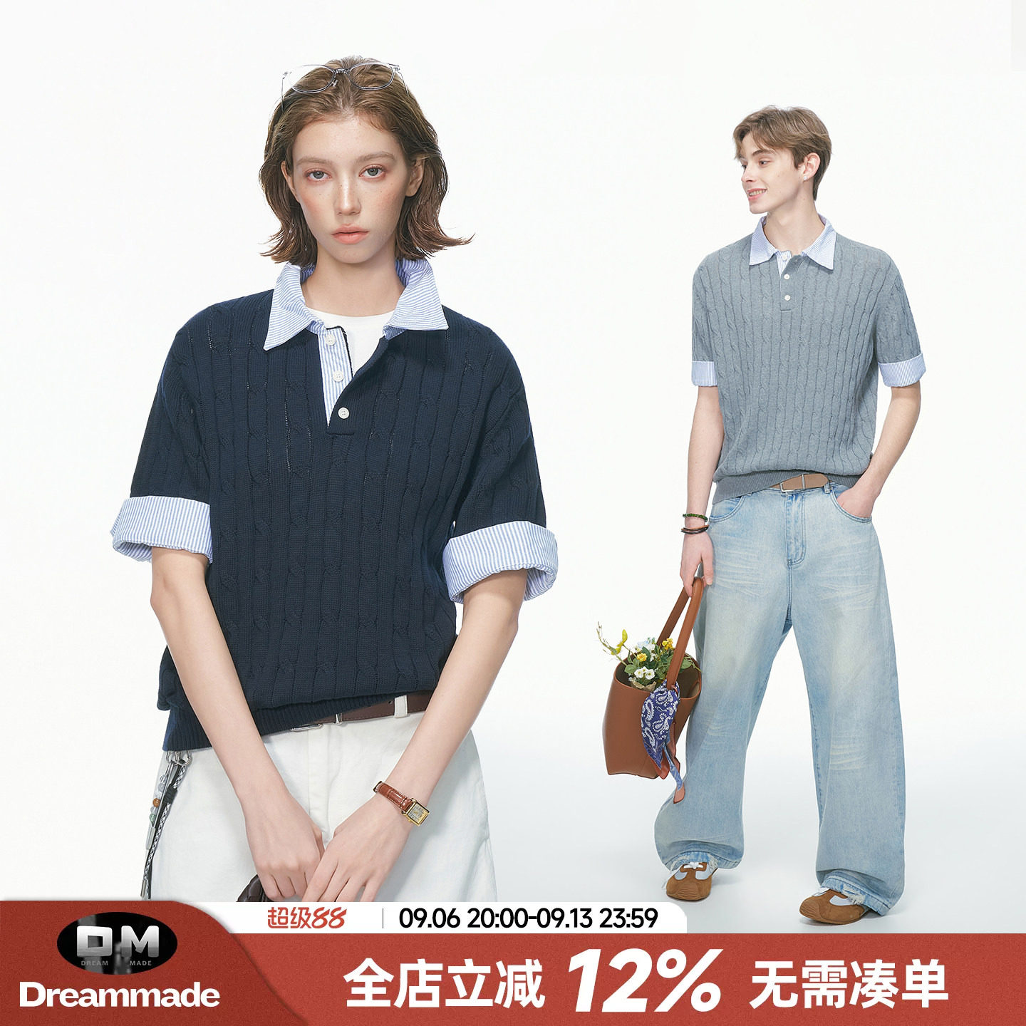 Dream made 老钱风高智感条纹针织短袖polo衫男女款夏季假两件T恤图片