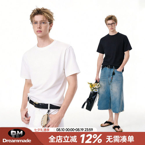 Dream made 莫代尔空气层正肩短袖T恤男夏季美式cleanfit男生半袖