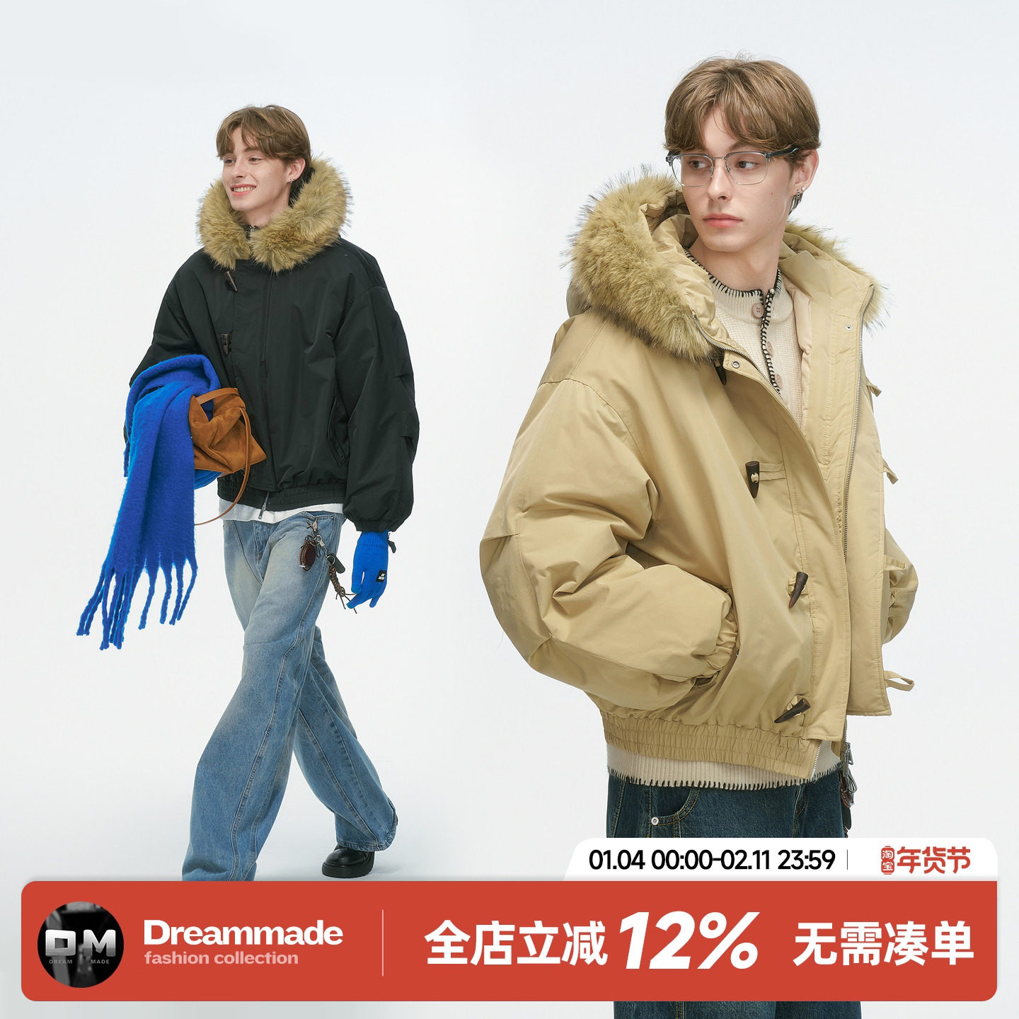 Dream made美式牛角扣毛领连帽棉服男女款冬季加厚派克服棉衣外套,男装,棉衣,淘宝优惠券,粉丝福利购,淘宝优惠卷