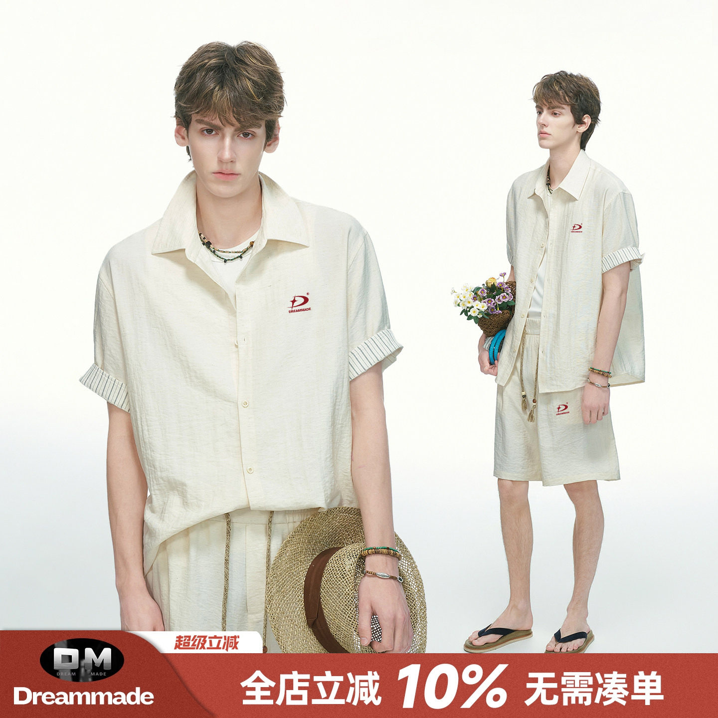 Dream made老钱风亚麻短袖衬衫男款夏季人夫感套装男生两件套短裤