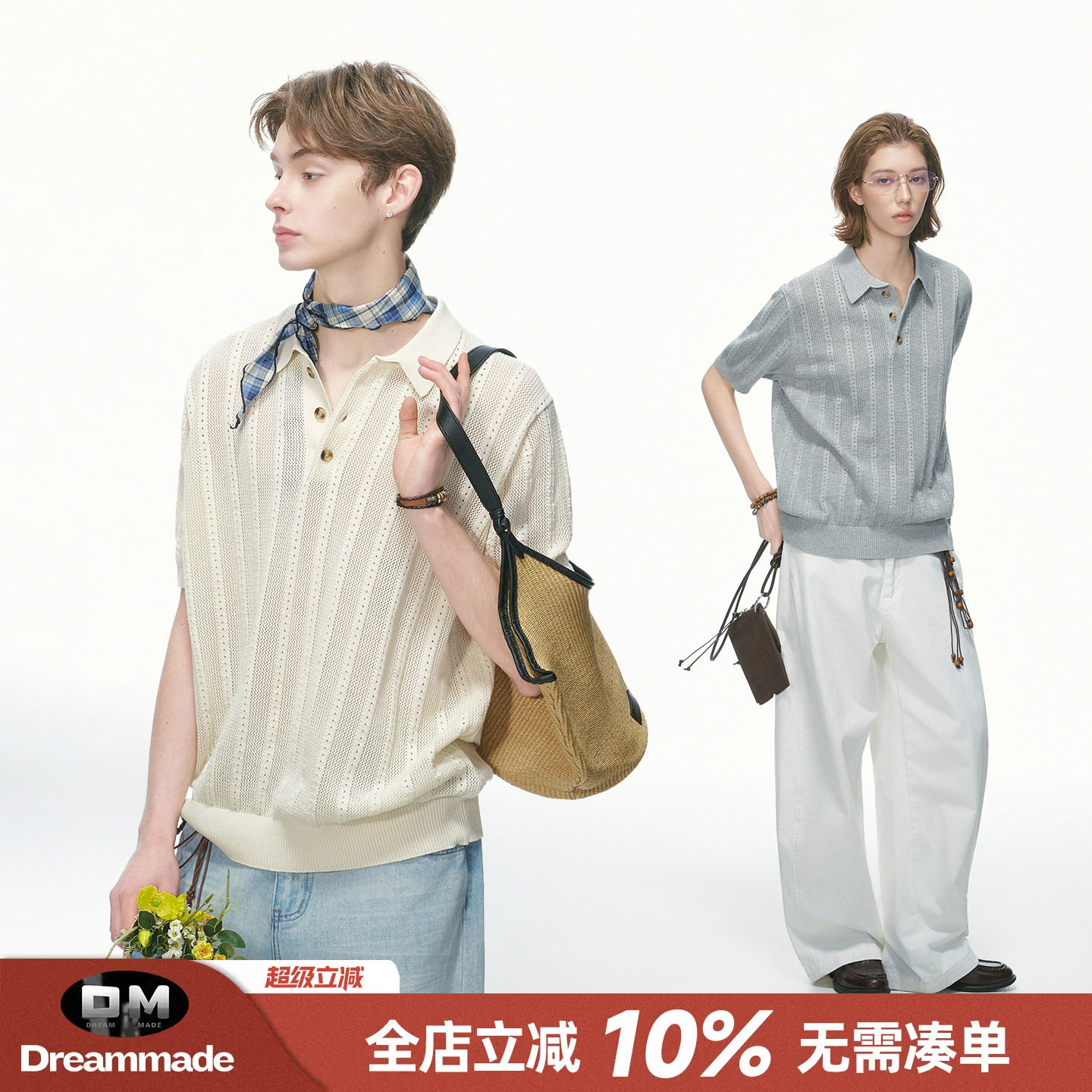 Dream made 人夫感穿搭针织polo衫短袖男女夏季薄款透气男生T恤