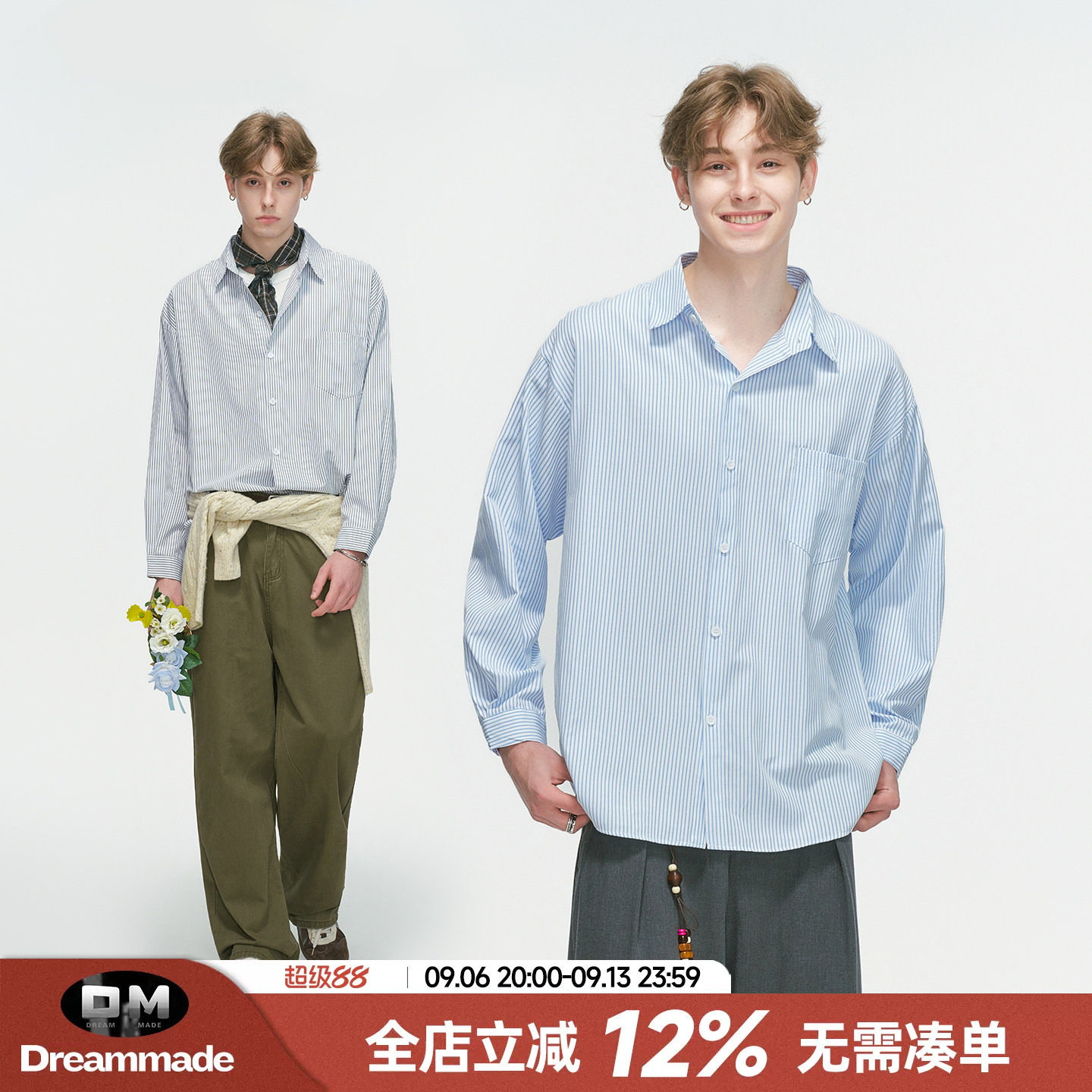 Dream made 蓝色条纹长袖衬衫男款夏季休闲情侣物理防晒男生衬衣图片