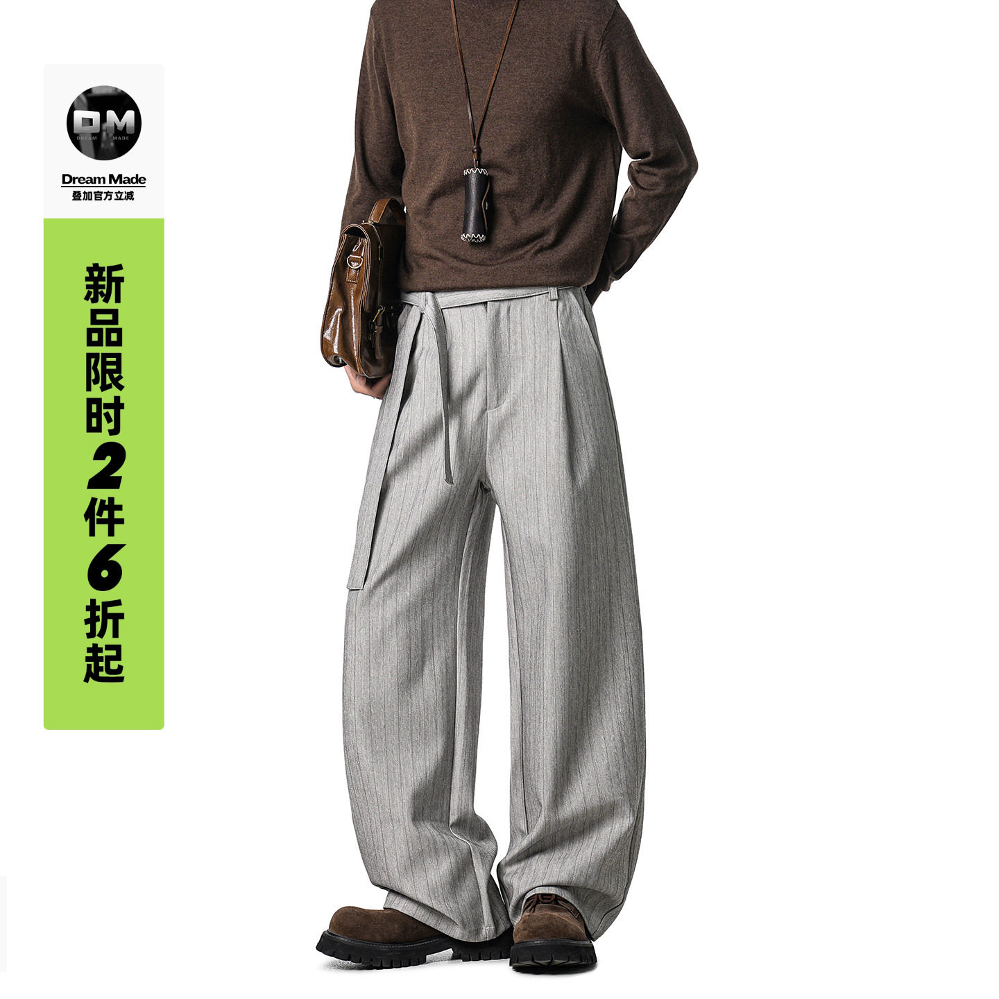 Dream made 高智感老钱双褶A字条纹腰带西裤男款秋季通勤男生裤子图片