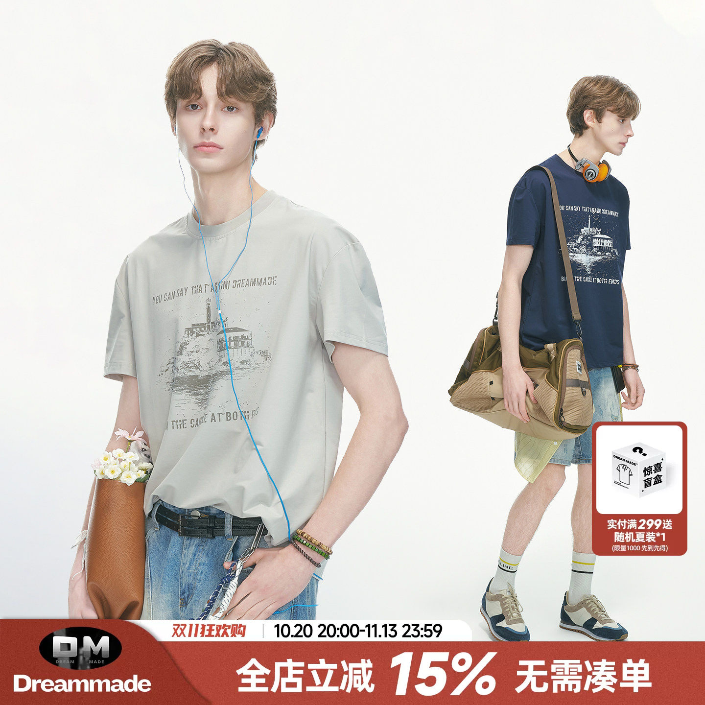 Dream made 凉感速干正肩短袖男夏季薄款男生圆领T恤美式重磅半袖