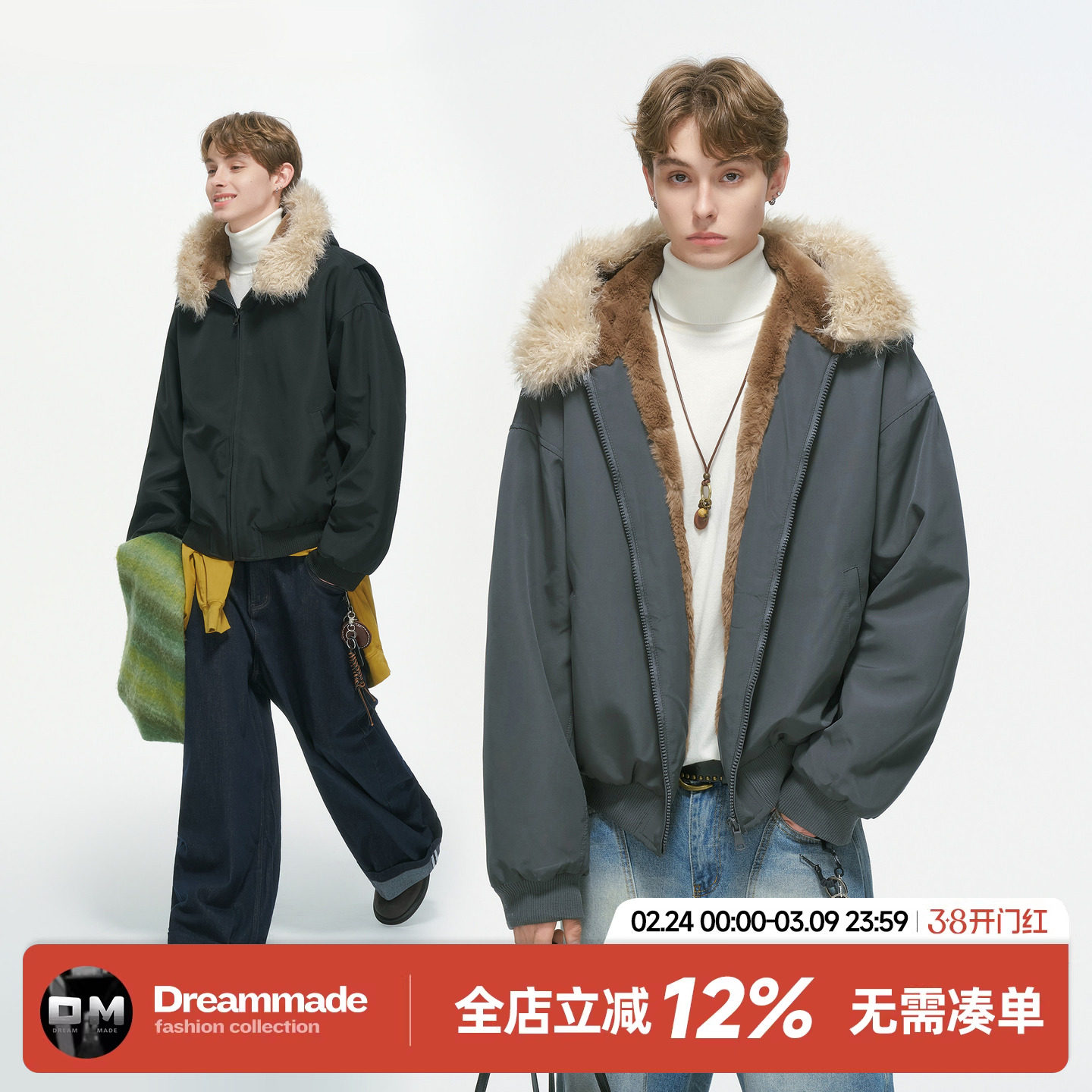 Dream made 美式大毛领连帽座山雕棉衣外套男款冬季加绒加厚棉服