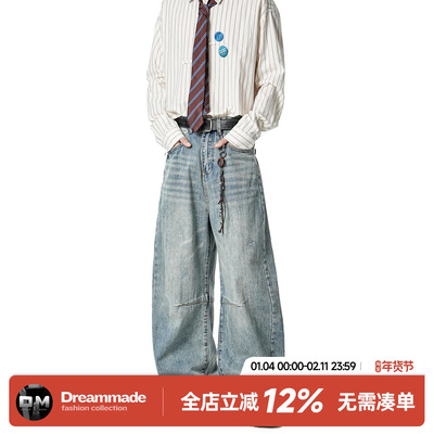 Dream made 美式刮烂水洗做旧牛仔裤男春秋季直筒高级感男生裤子