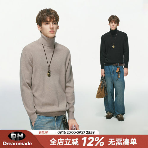 Dream made 老钱风羊毛混纺纯色高领毛衣男款秋季情侣打底针织衫