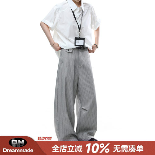 Dream made 高智感新贵条纹西裤男款夏季薄款老钱风轻奢男生裤子