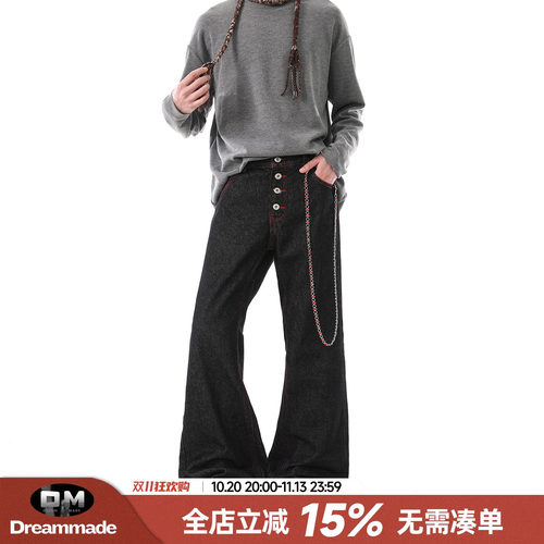 Dream made 原牛A字12盎司牛仔裤男款春秋季直筒男生微喇排扣裤子