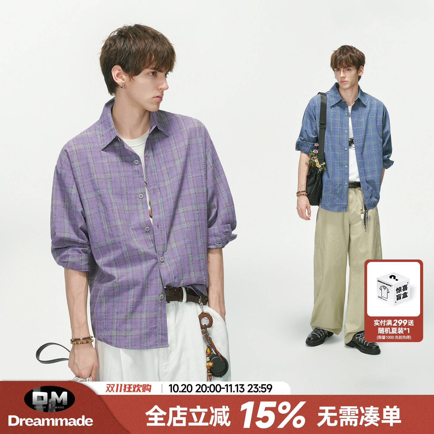 Dream made紫色格子长袖衬衫男款秋季慵懒松弛感休闲叠穿男生衬衣