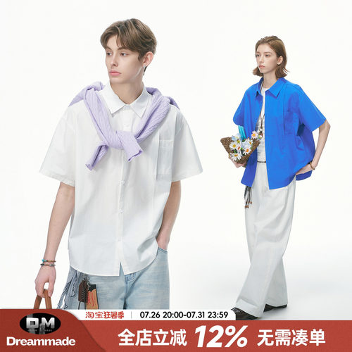 Dream made 极简通勤白色短袖衬衫男款夏季cleanfit男生衬衣外套