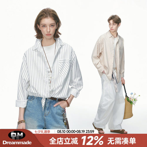 Dream made 高智感白色条纹长袖衬衫男女春秋季通勤休闲情侣衬衣